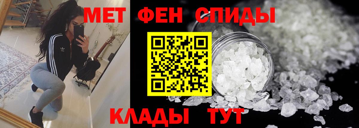 Амфетамин VHQ Нижний Новгород