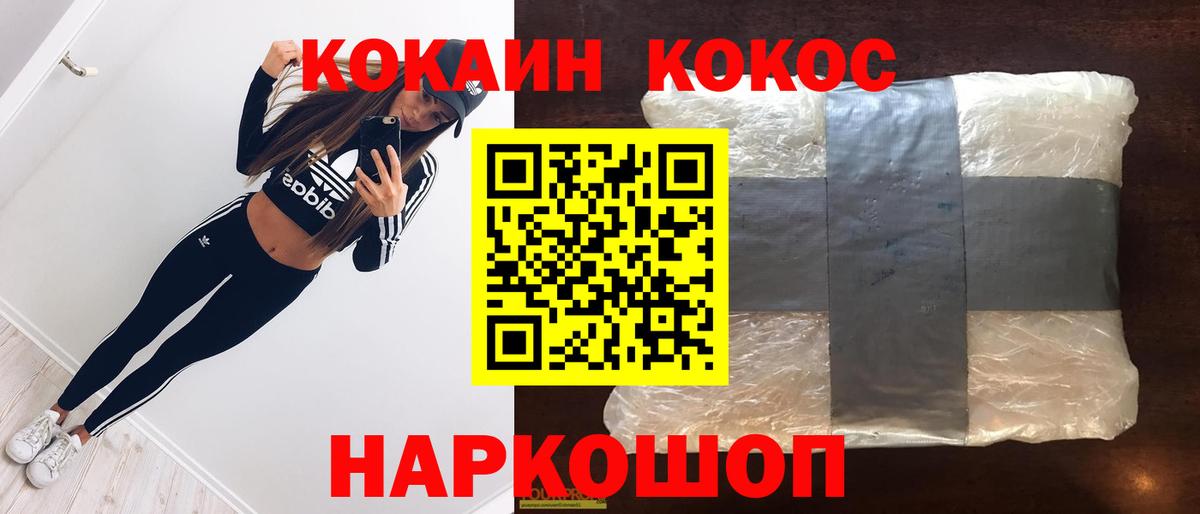 КОКАИН 98% Нижний Новгород