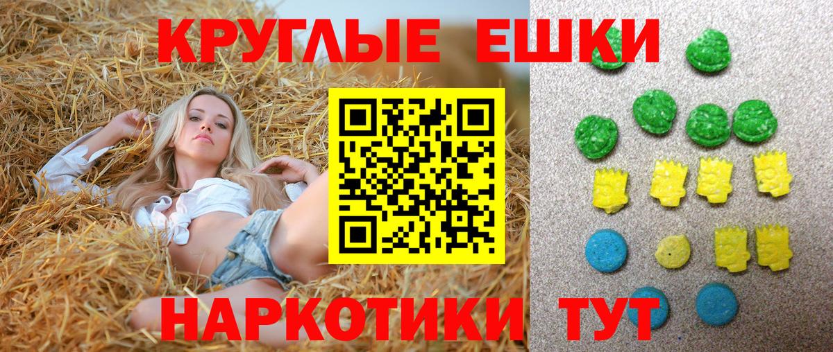 Ecstasy Punisher Нижний Новгород