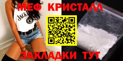 2c-b Гусь-Хрустальный