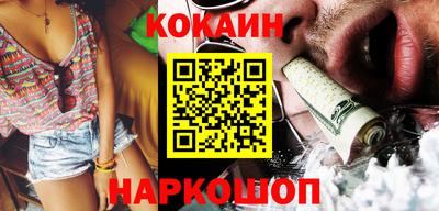 ECSTASY Гусиноозёрск