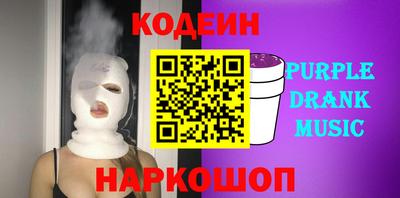 кокаин Гусев