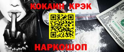 ECSTASY Гусиноозёрск
