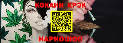 2c-b Гусь-Хрустальный