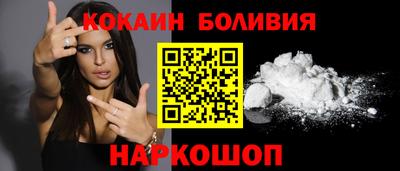 кокаин Гусев