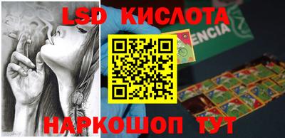 ECSTASY Гусиноозёрск