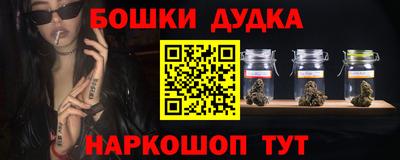 кокаин Гусев