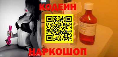 2c-b Гусь-Хрустальный