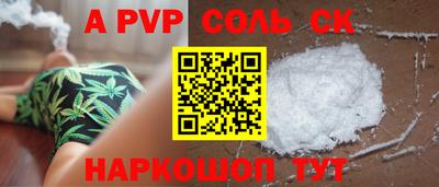 2c-b Гусь-Хрустальный