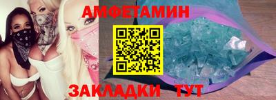 2c-b Гусь-Хрустальный