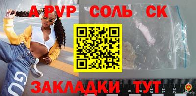 2c-b Гусь-Хрустальный