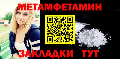ECSTASY Гусиноозёрск