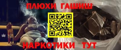2c-b Гусь-Хрустальный