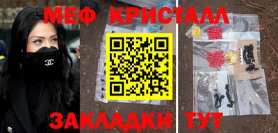 2c-b Гусь-Хрустальный