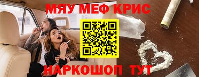 2c-b Гусь-Хрустальный