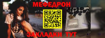 2c-b Гусь-Хрустальный