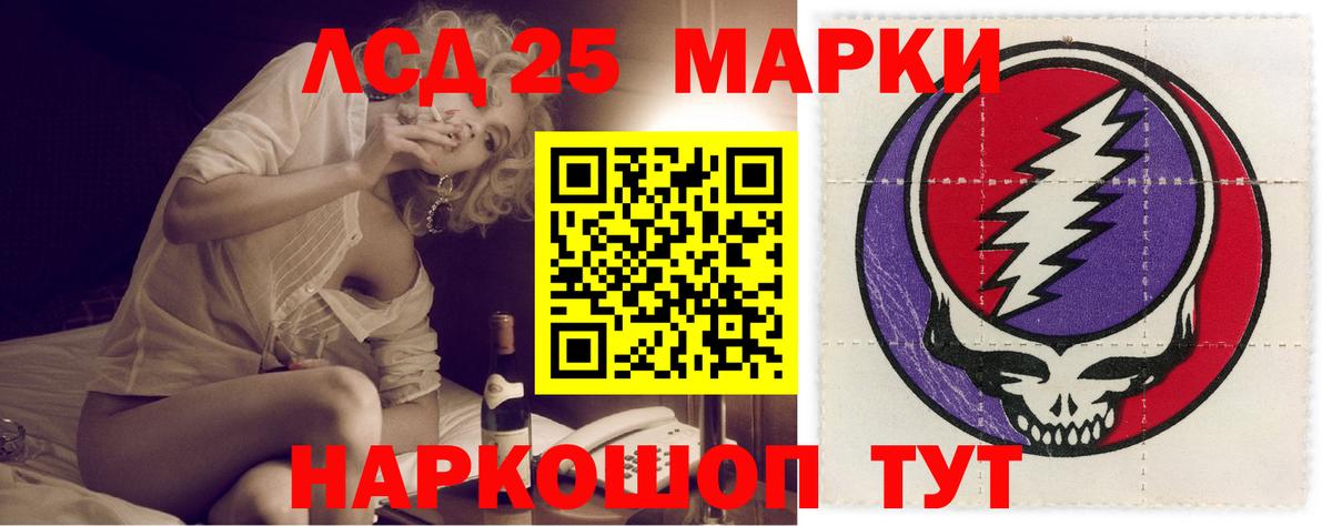 Лсд 25 экстази ecstasy Нижний Новгород