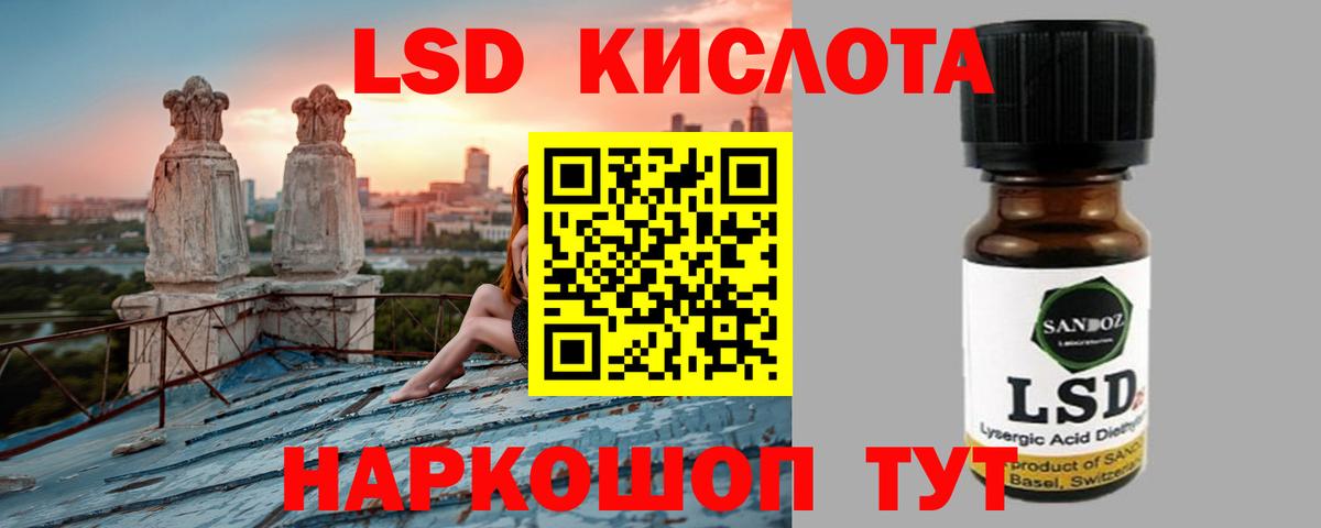 Нижний Новгород  LSD-25 экстази  Вход с VPN  Лсд 25 экстази кислота 
