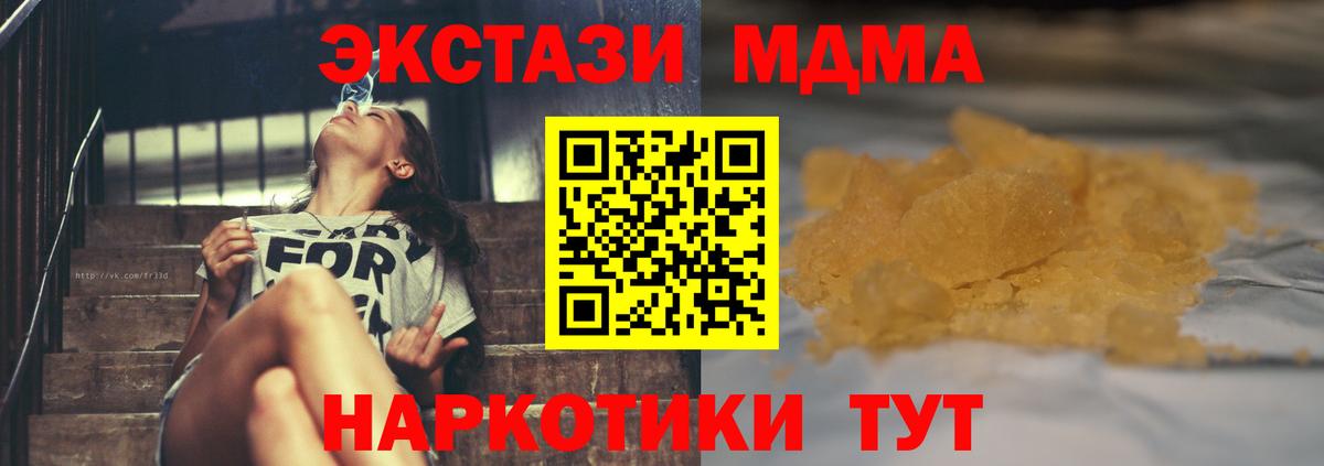 Нижний Новгород  ГАШ  Гашиш  COCAIN  Вход с VPN  Меф МЯУ МЯУ  