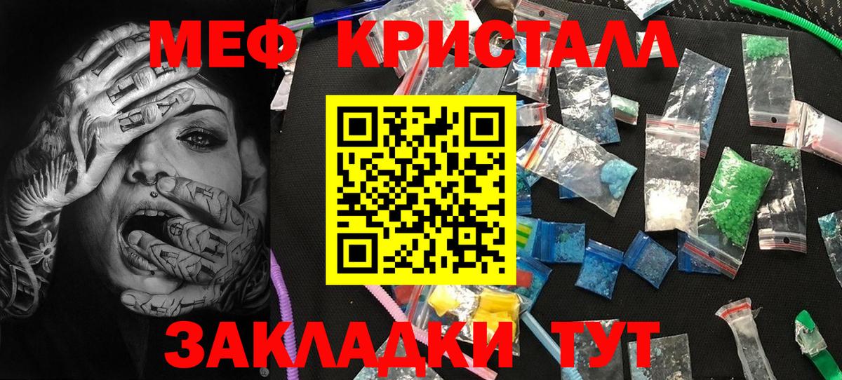 МЕФ  Нижний Новгород