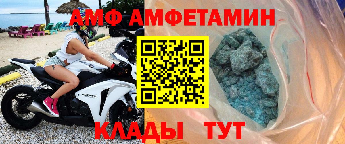 Первитин Methamphetamine  Первитин Methamphetamine  Вход с VPN  Нижний Новгород 
