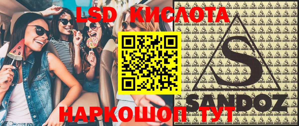 Наркотические марки 1,8мг  Вход с VPN  Наркотические марки 1,8мг  наркотики  Нижний Новгород 