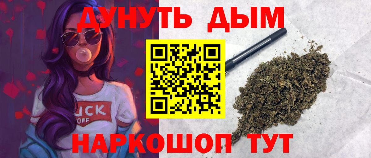 Марихуана конопля Нижний Новгород