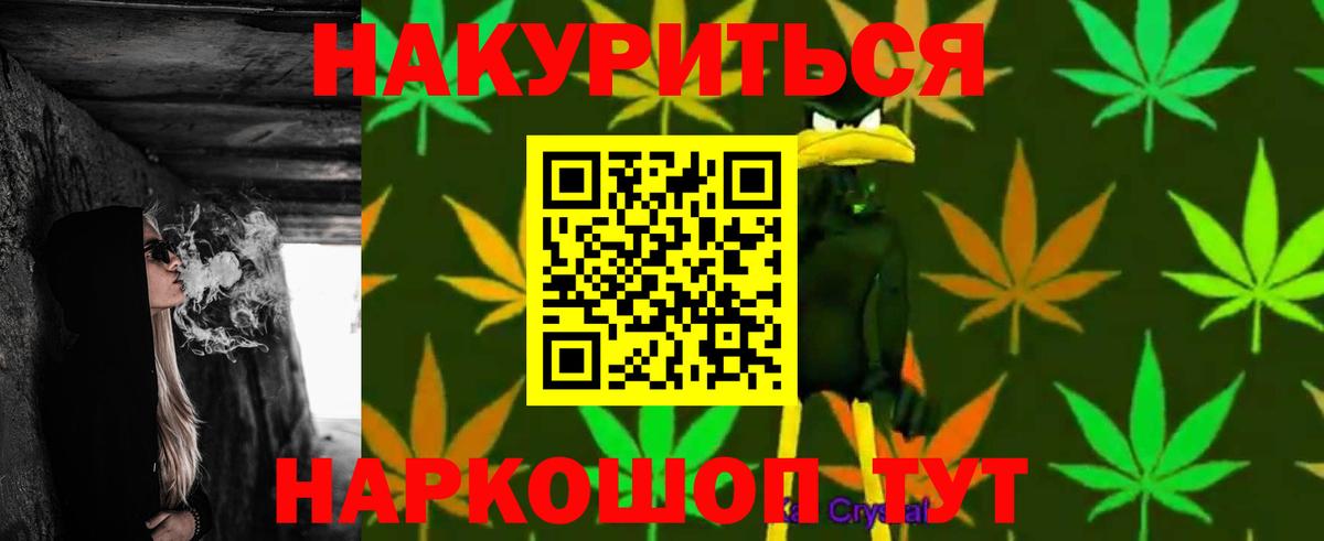 Нижний Новгород  Каннабис индика  МАРИХУАНА Bruce Banner  МАРИХУАНА тримм  Вход с VPN  Каннабис Ganja 